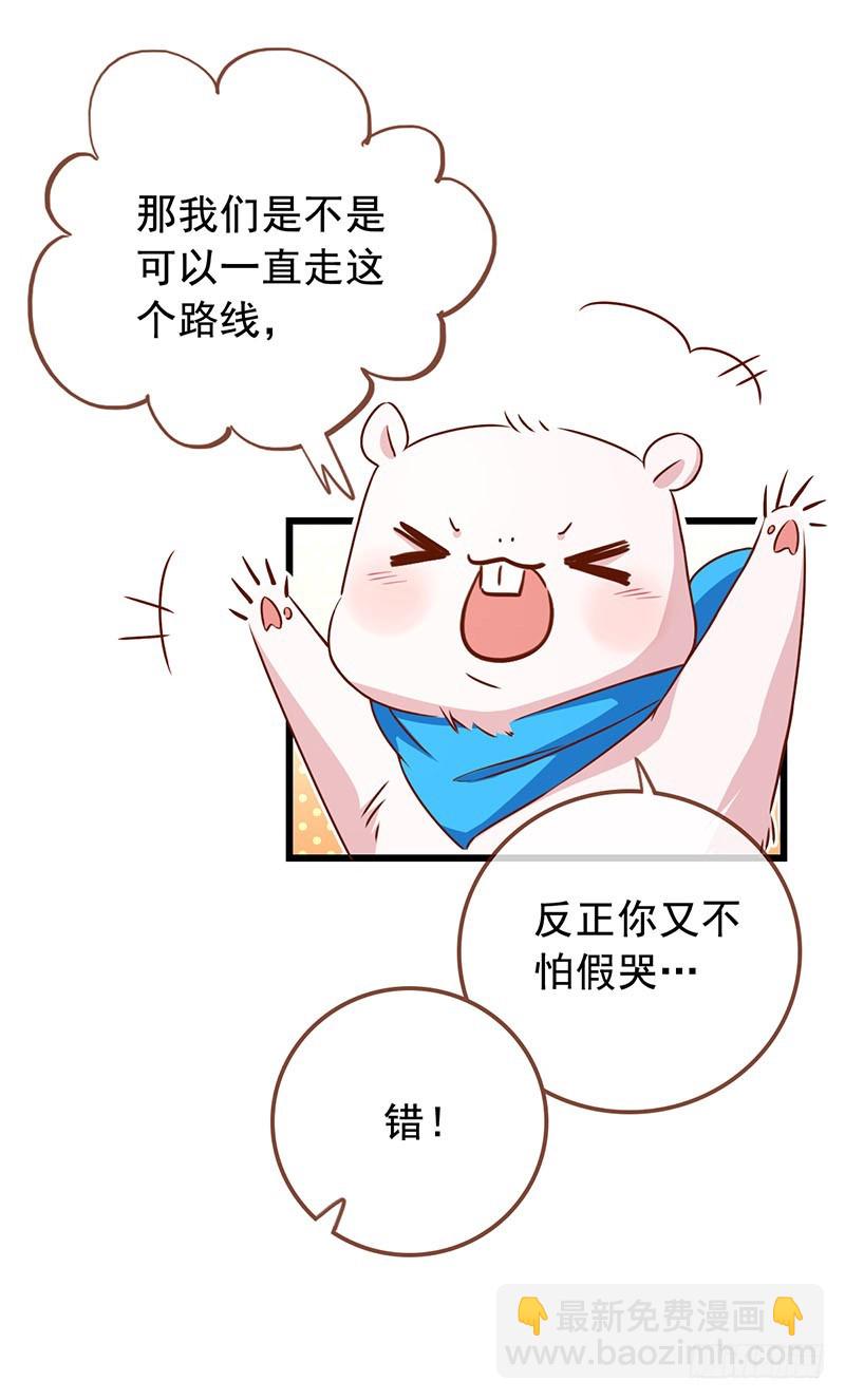 本宫也不是什么恶魔5