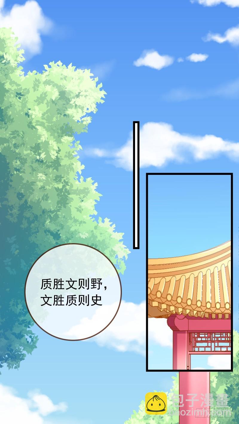 白莲花的挑拨1