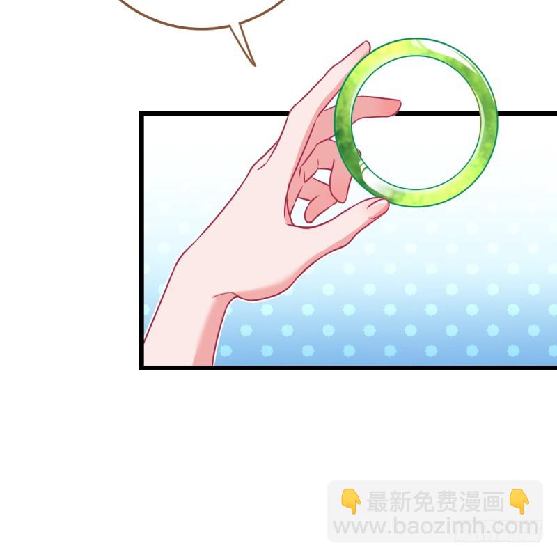 白莲花的挑拨15