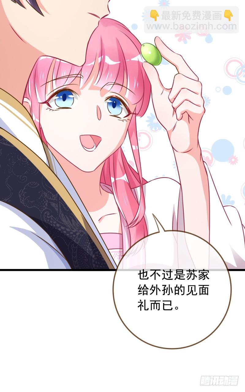 白莲花的挑拨21