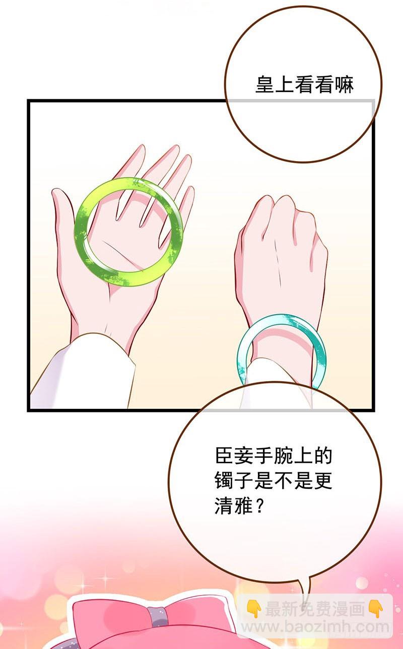 白莲花的挑拨25