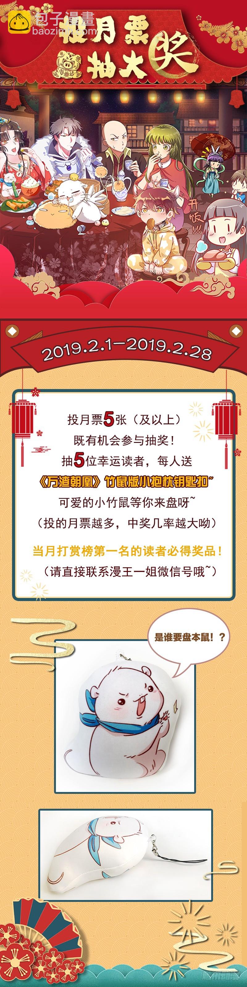 白莲花的挑拨36