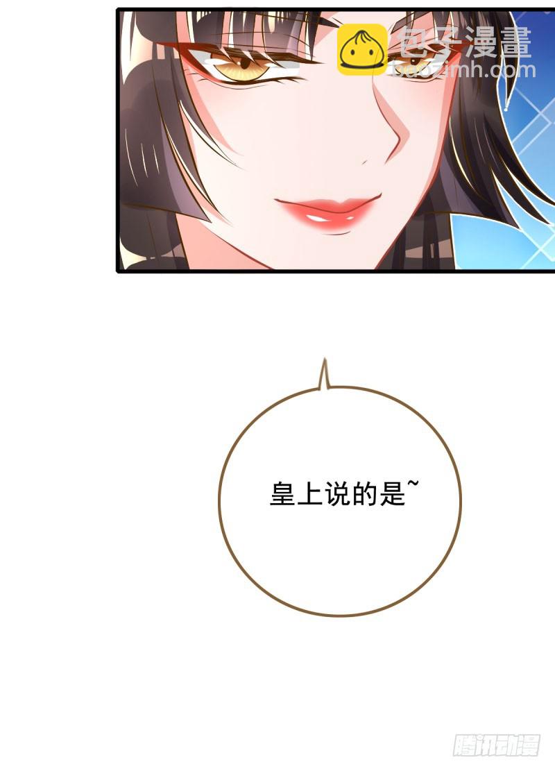 我有特殊的养儿技巧20