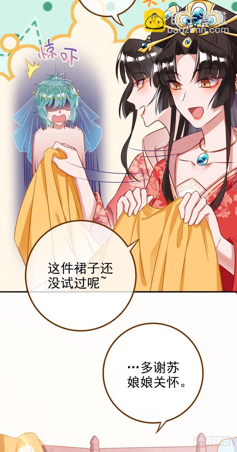 我有特殊的养儿技巧3