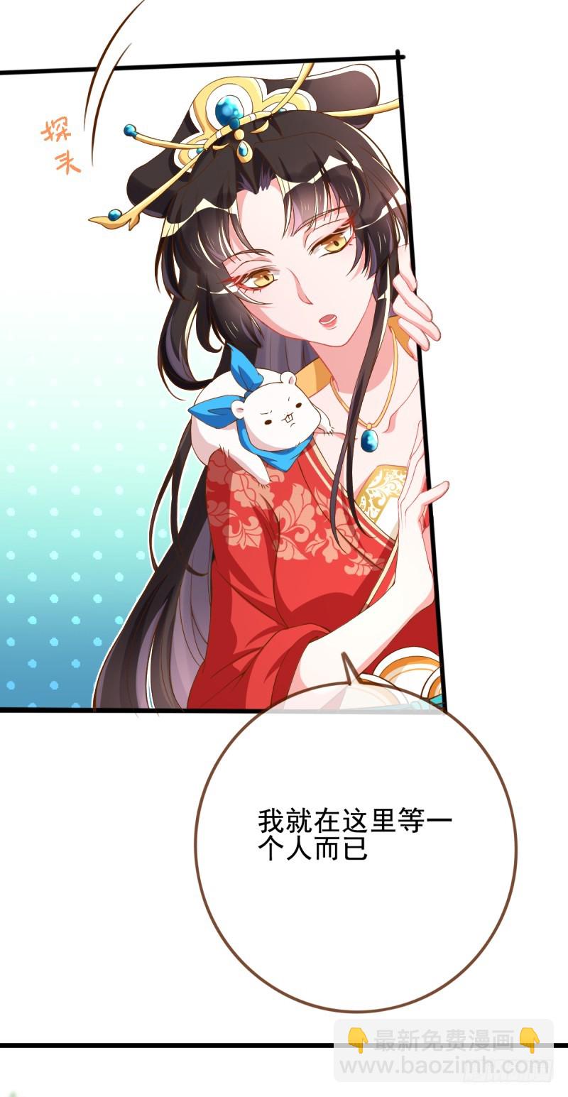 因为我想让她死36
