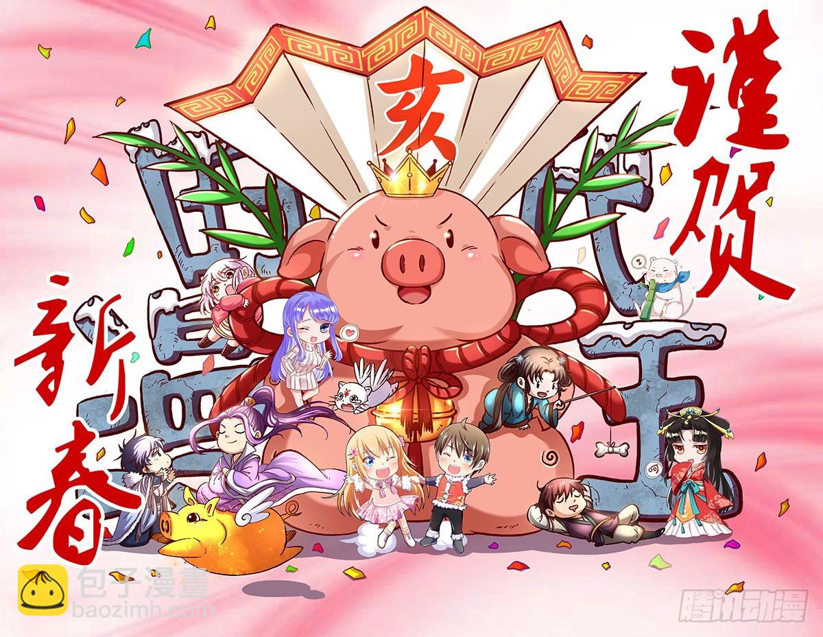 因为我想让她死39