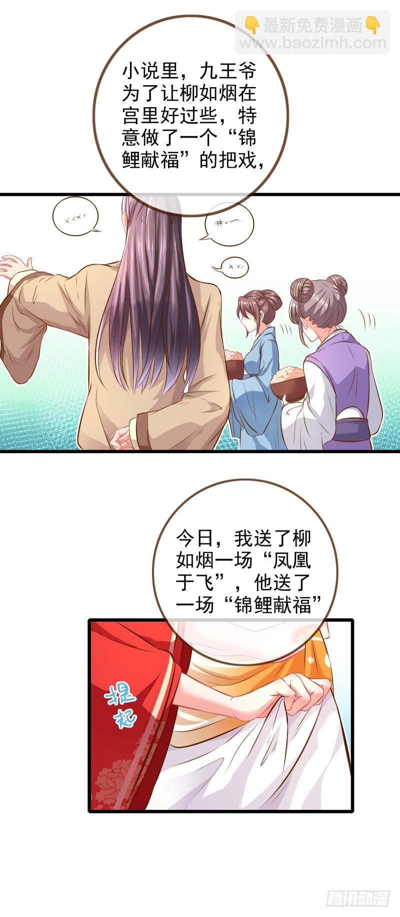 情深义重好备胎1