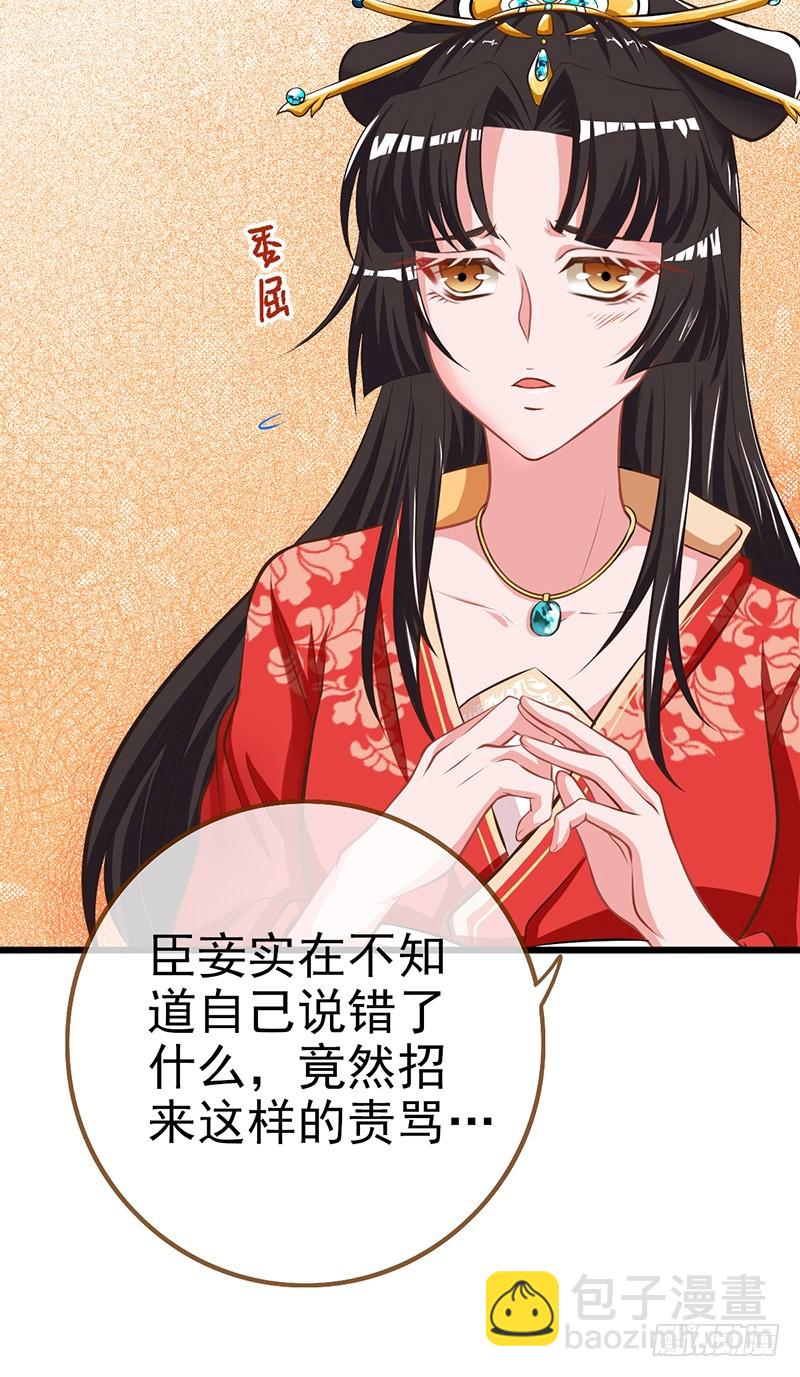 情深义重好备胎14