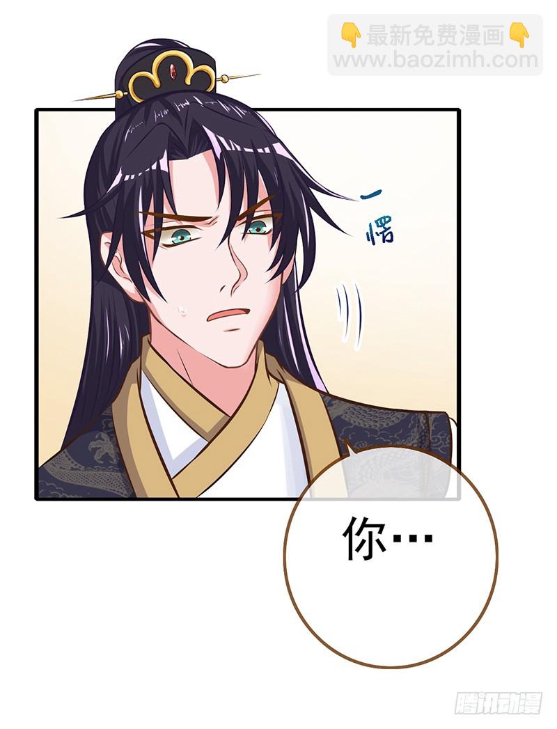 情深义重好备胎15