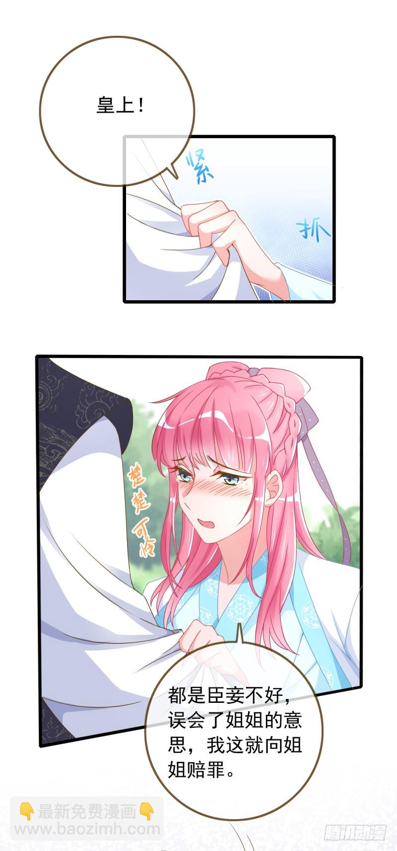 情深义重好备胎16