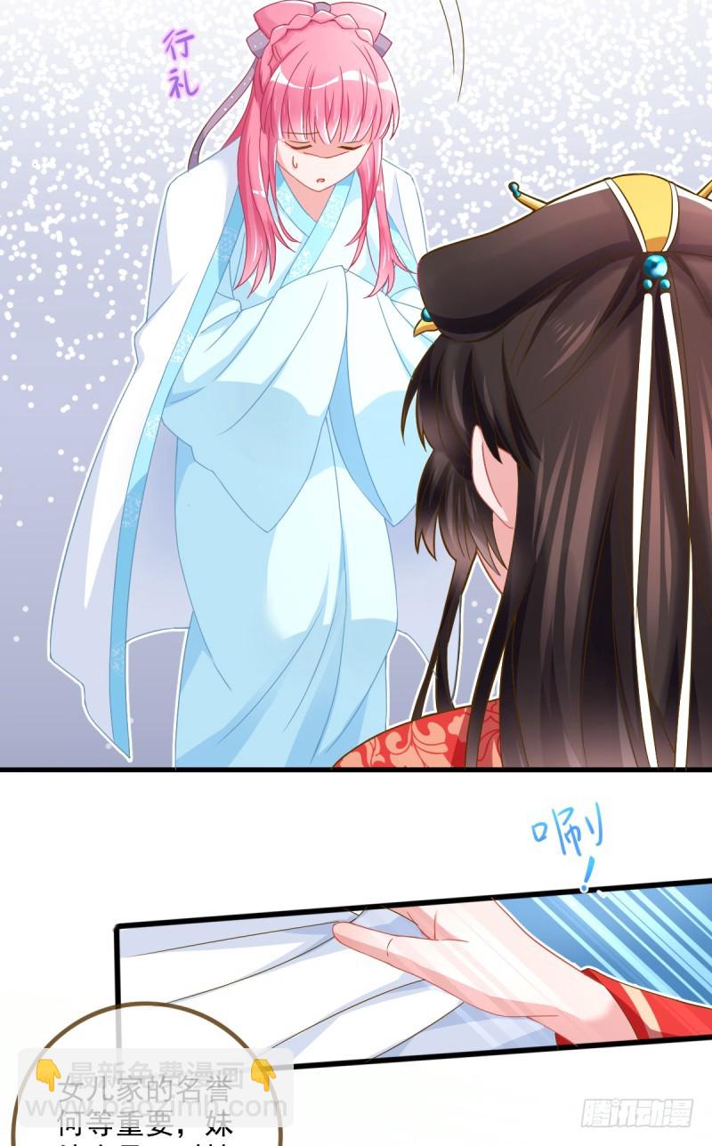 情深义重好备胎17