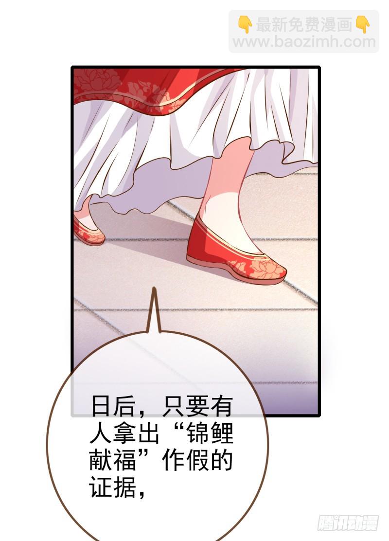 情深义重好备胎2