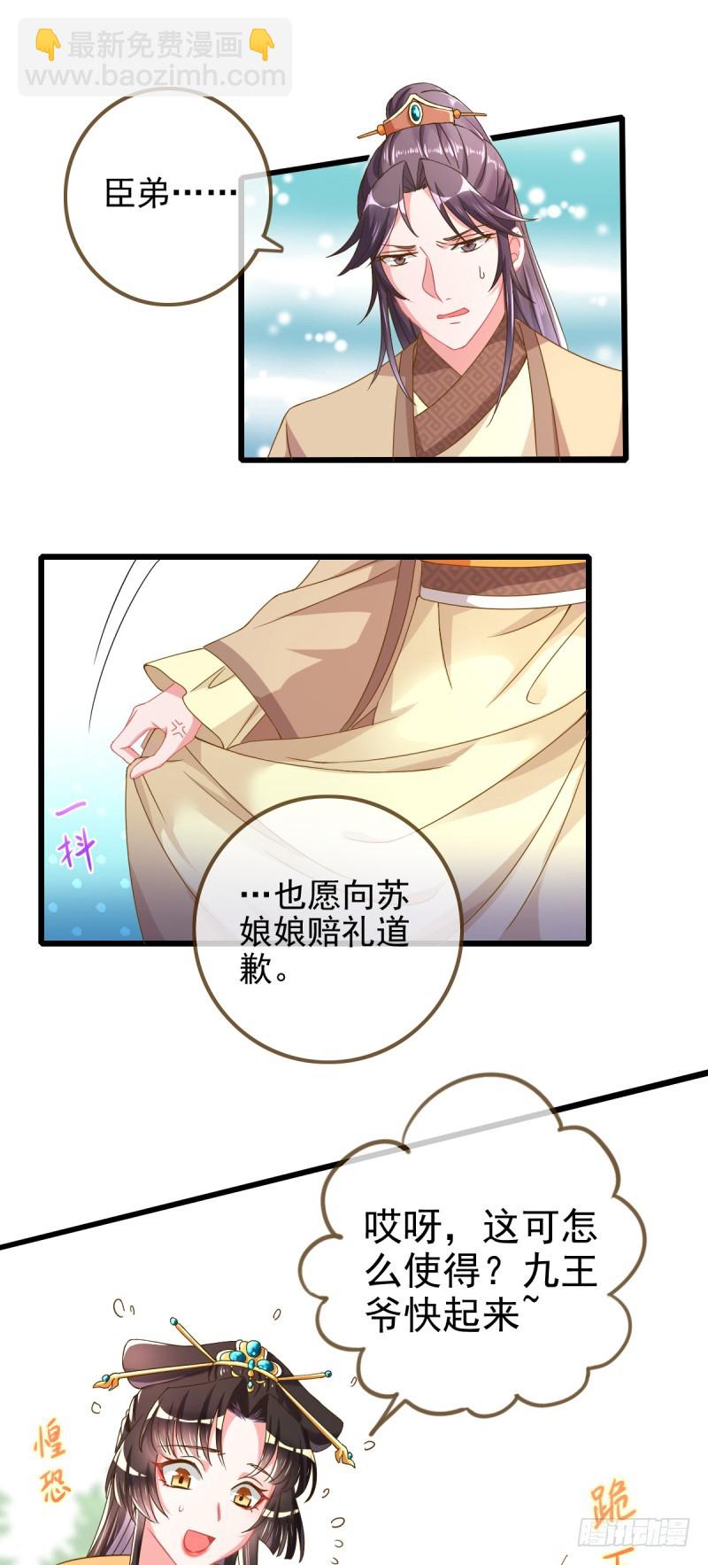 情深义重好备胎20