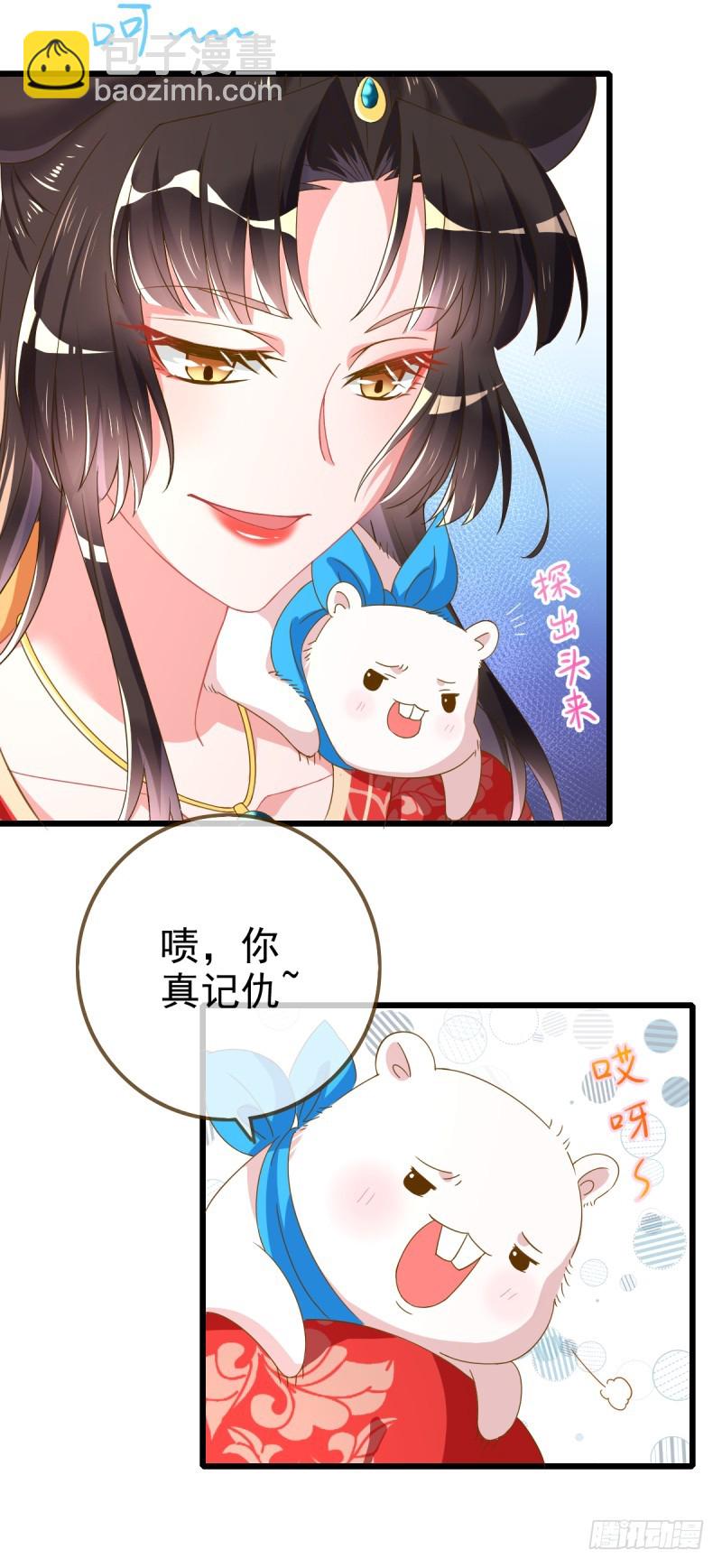情深义重好备胎22