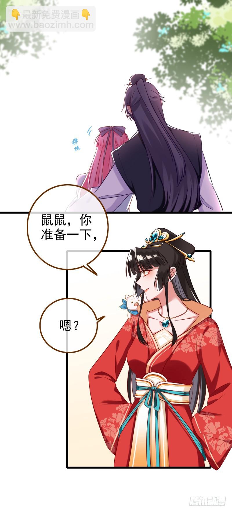 情深义重好备胎24