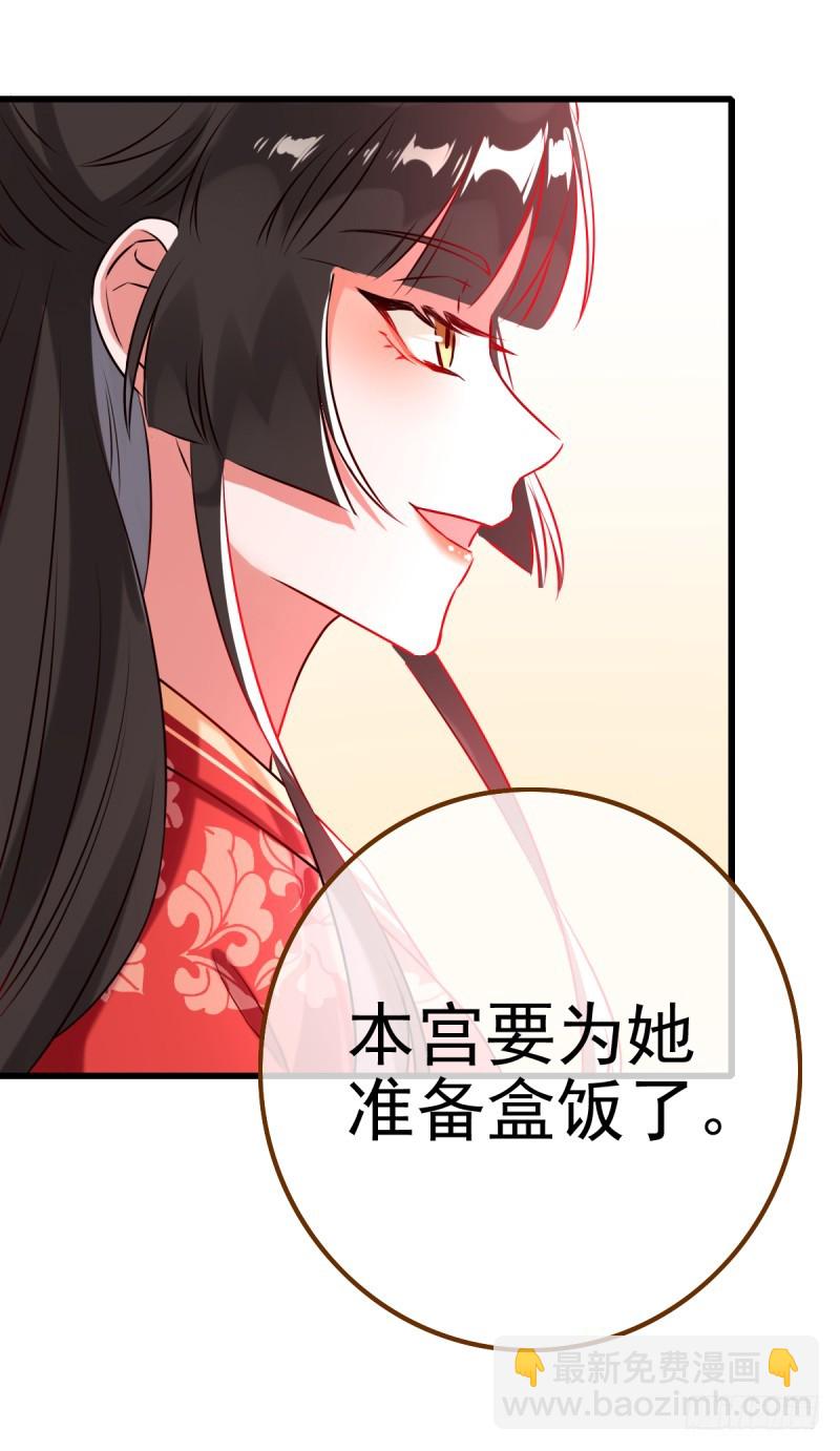 情深义重好备胎26