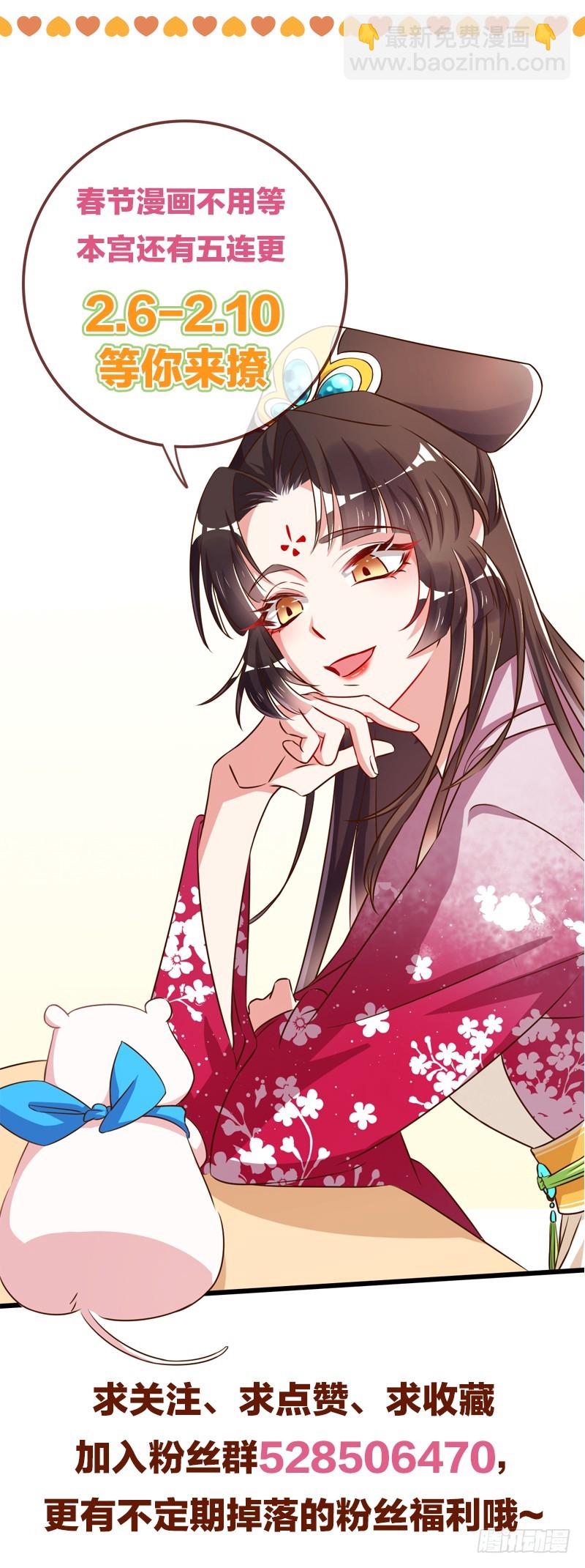 情深义重好备胎27