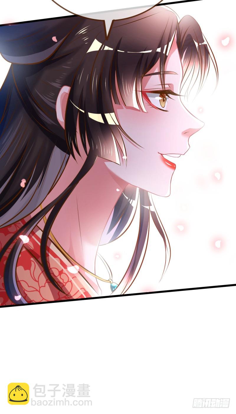 情深义重好备胎4