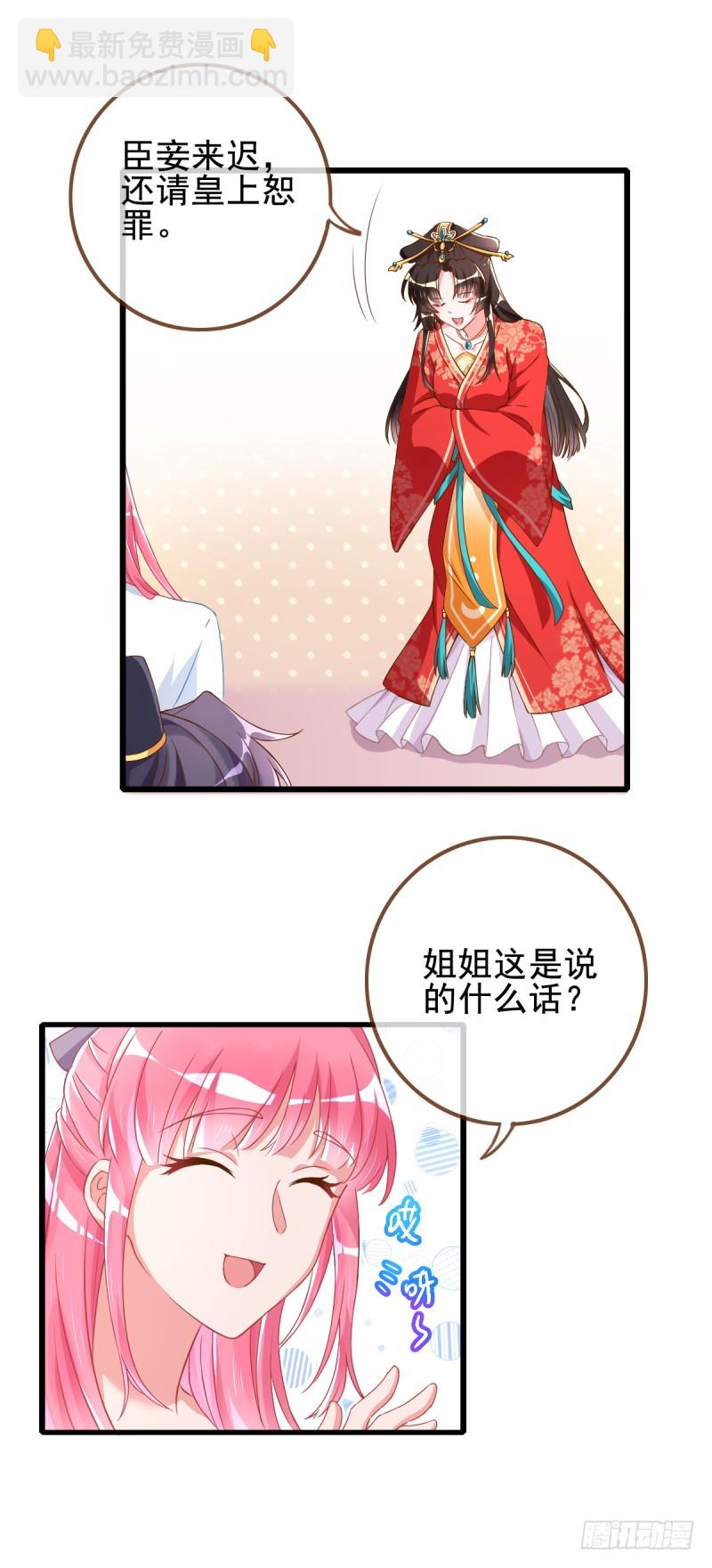 情深义重好备胎5