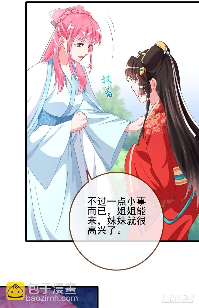 情深义重好备胎6