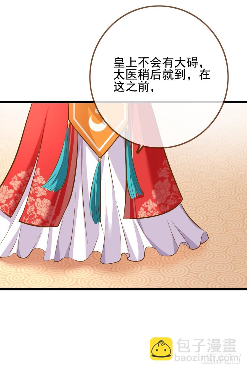 终于等到你12