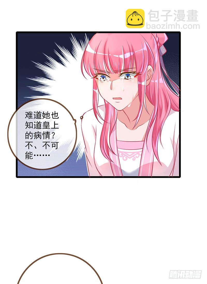 终于等到你14