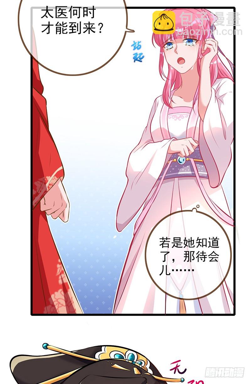 终于等到你15