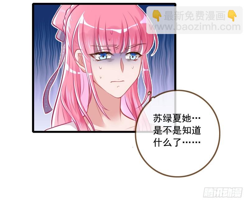 终于等到你21