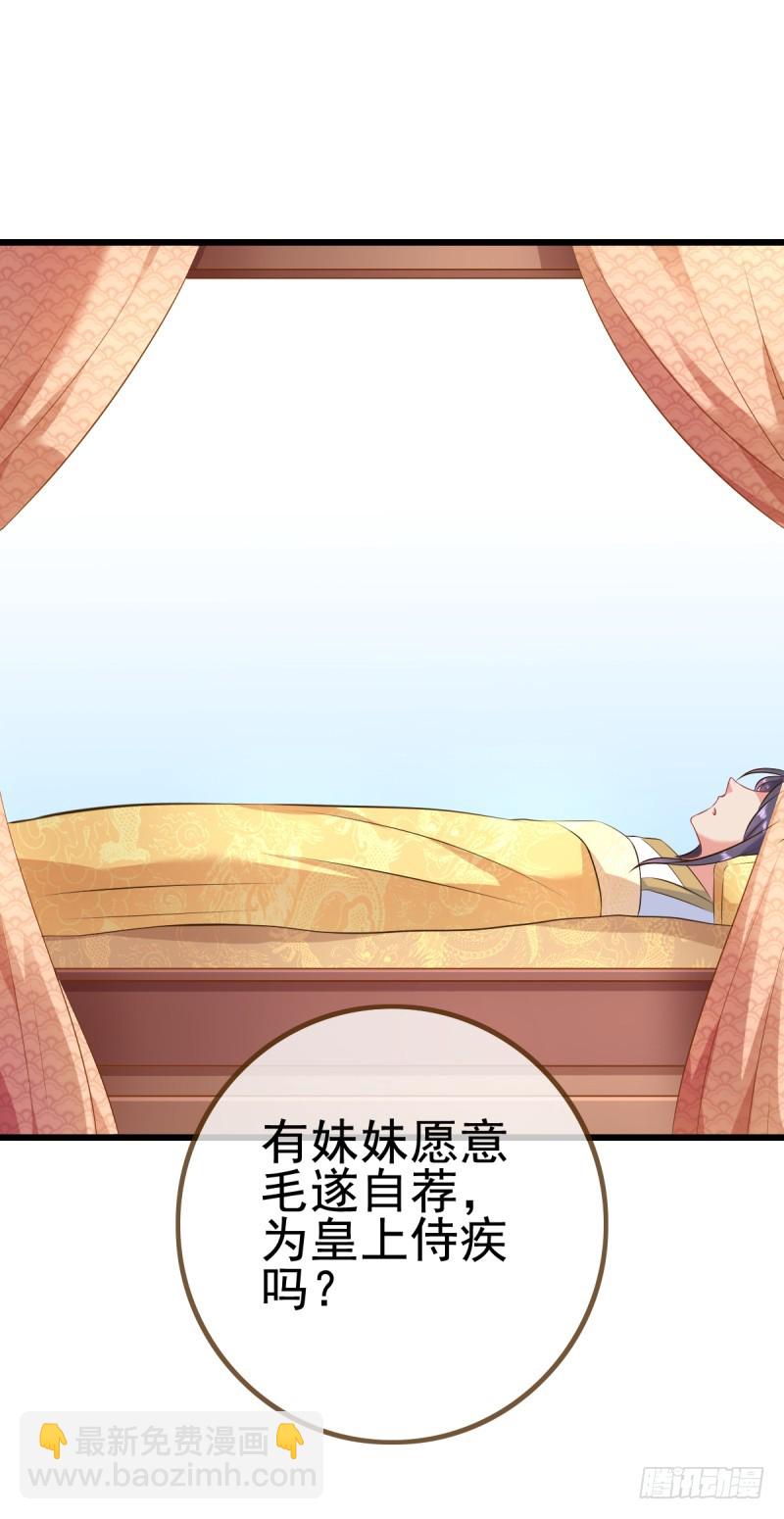 终于等到你22