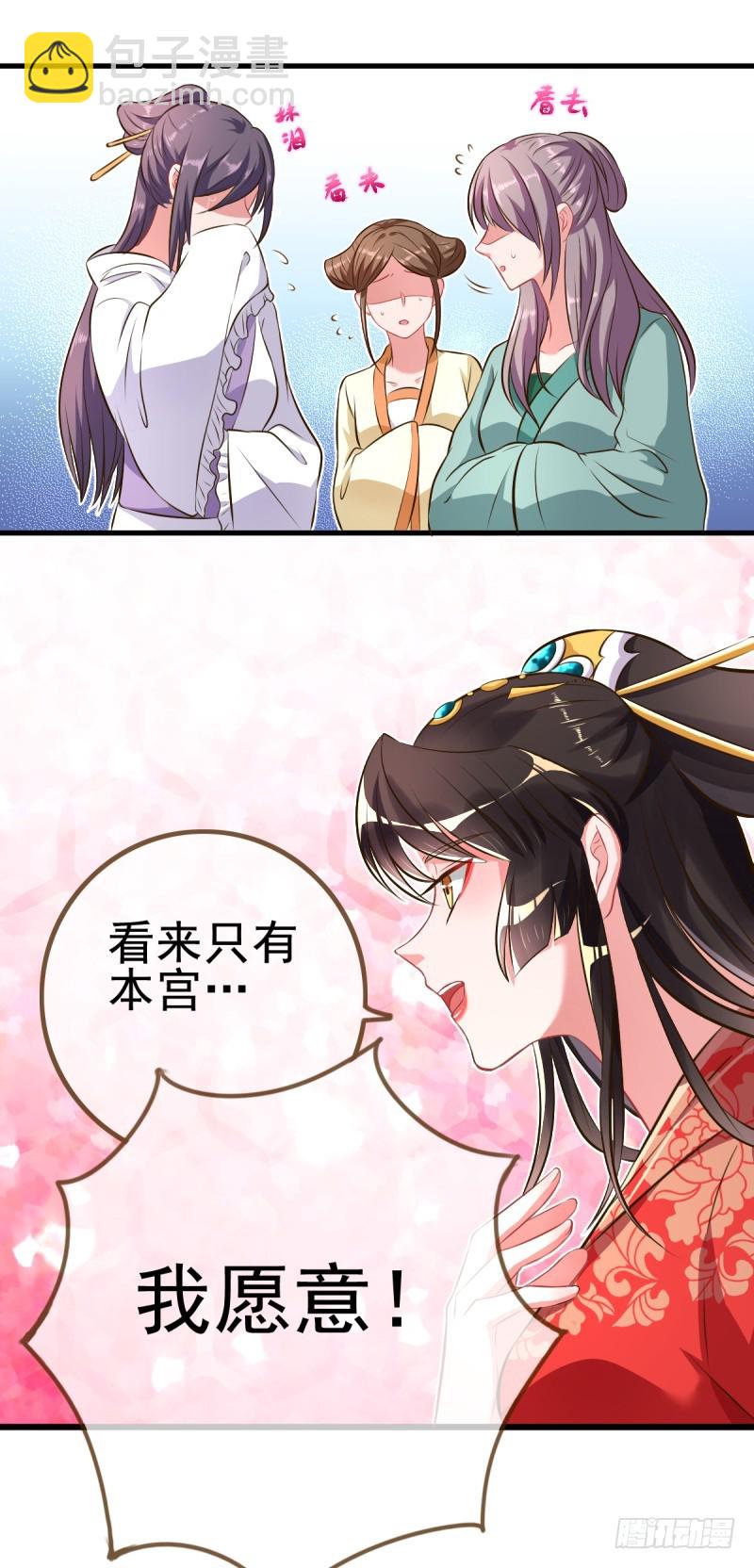 终于等到你23