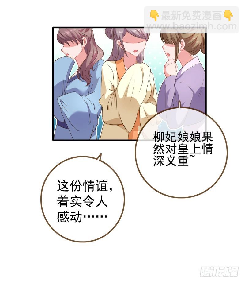 终于等到你28