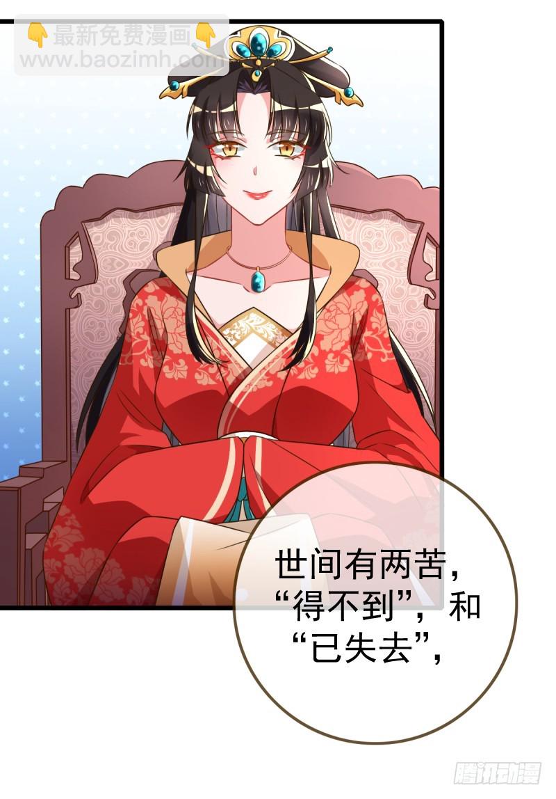 终于等到你3