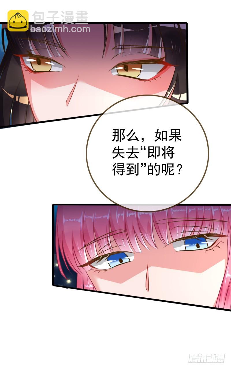 终于等到你4
