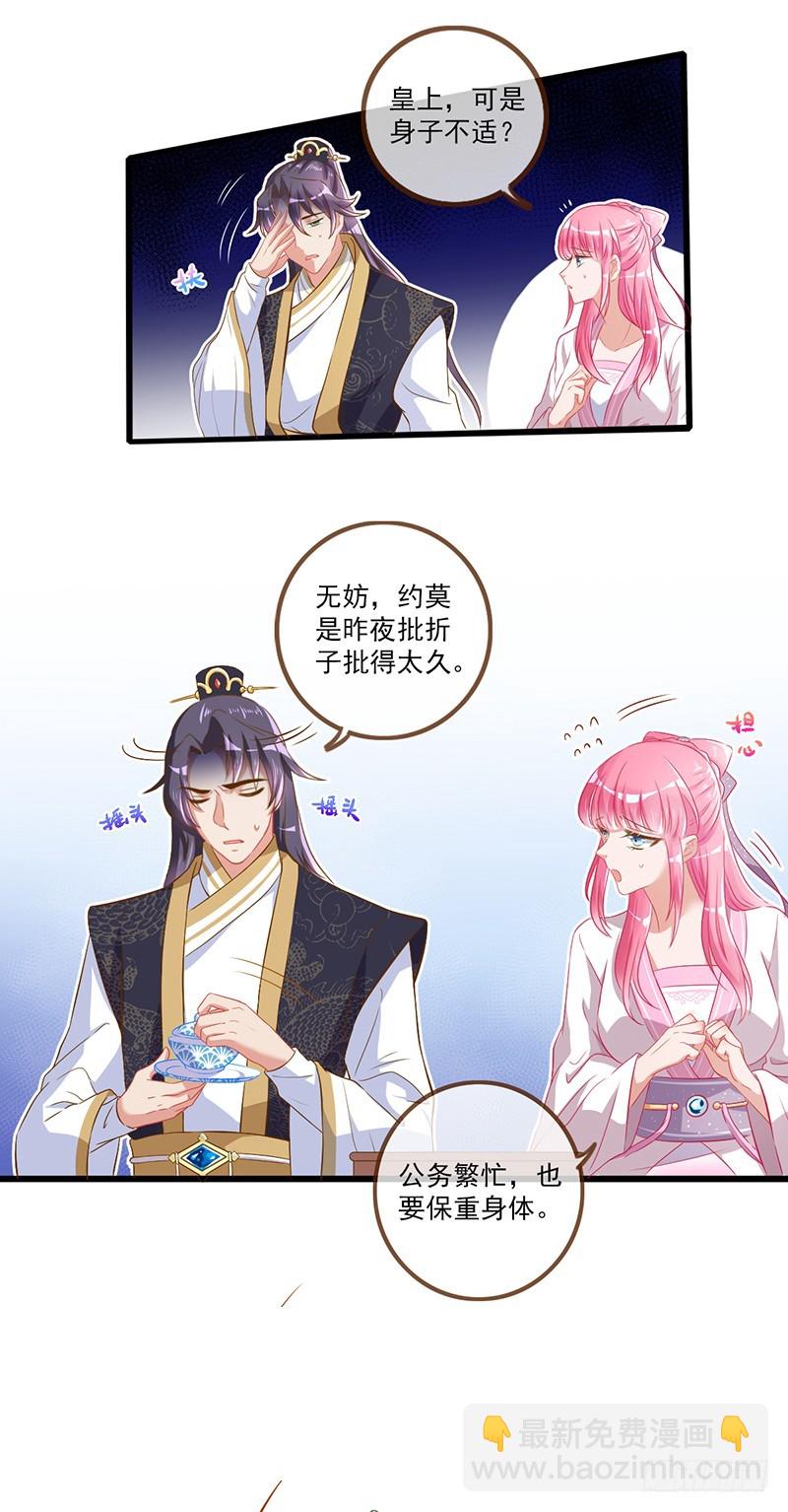 终于等到你5