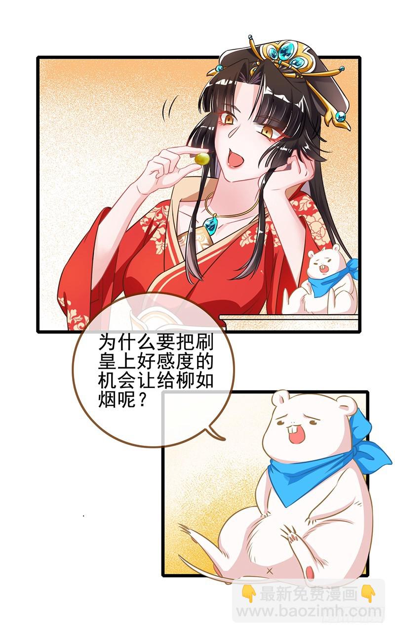 成人之美2