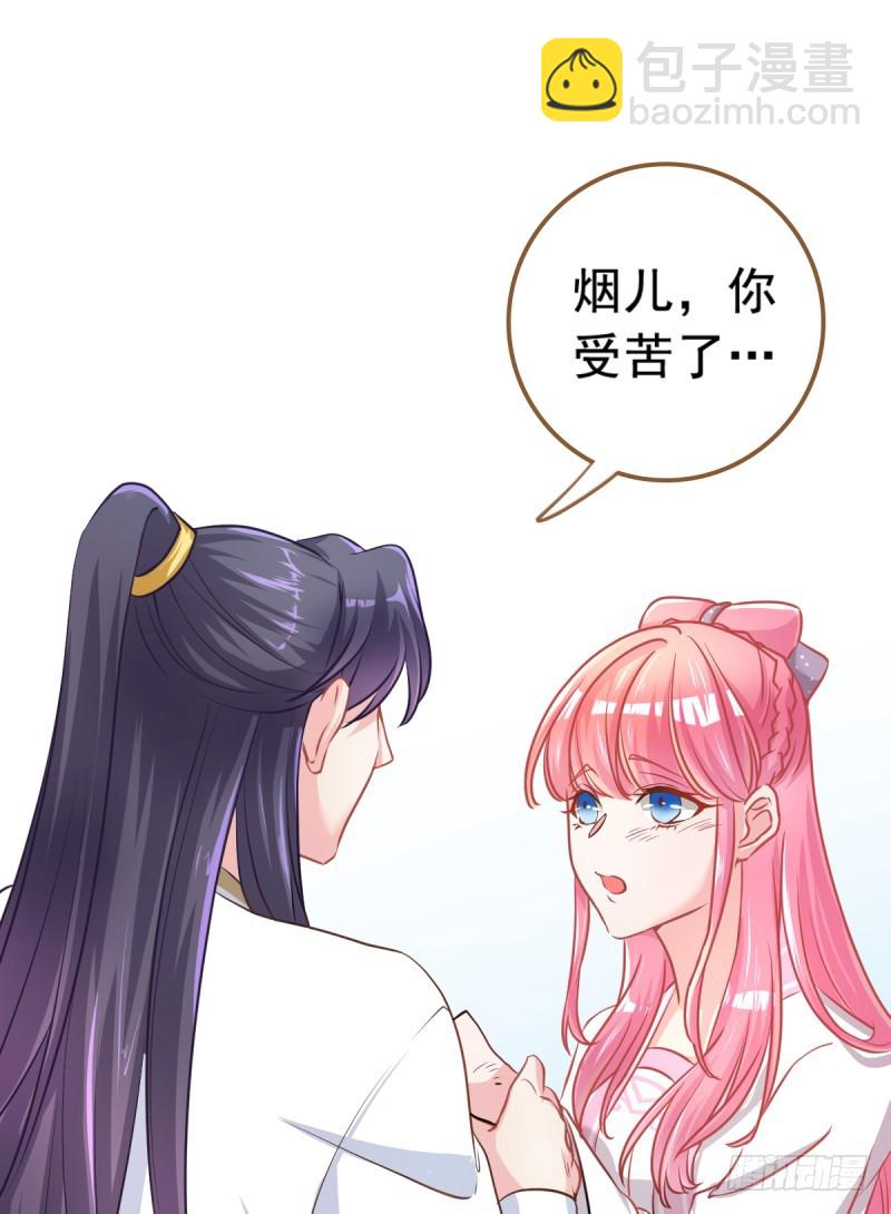 西门庆与潘金莲11