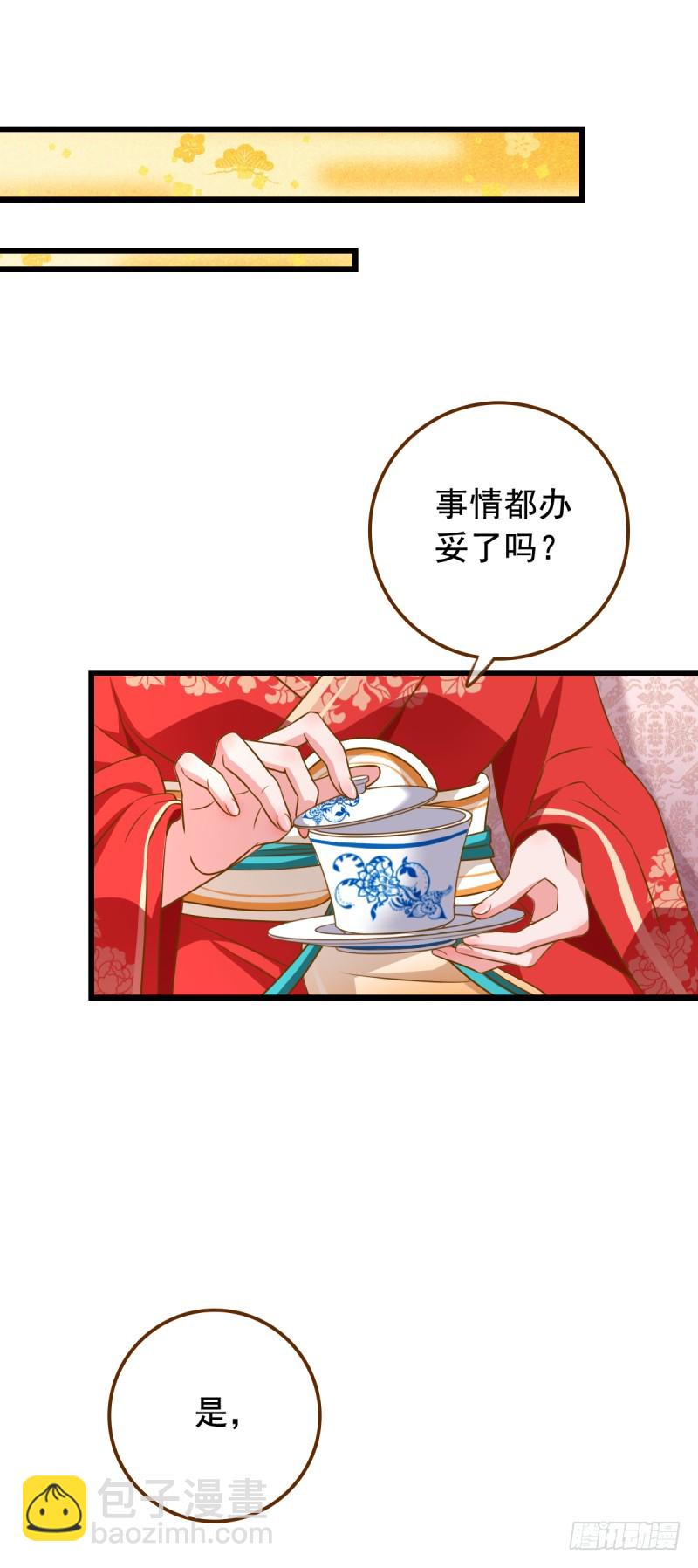 西门庆与潘金莲13