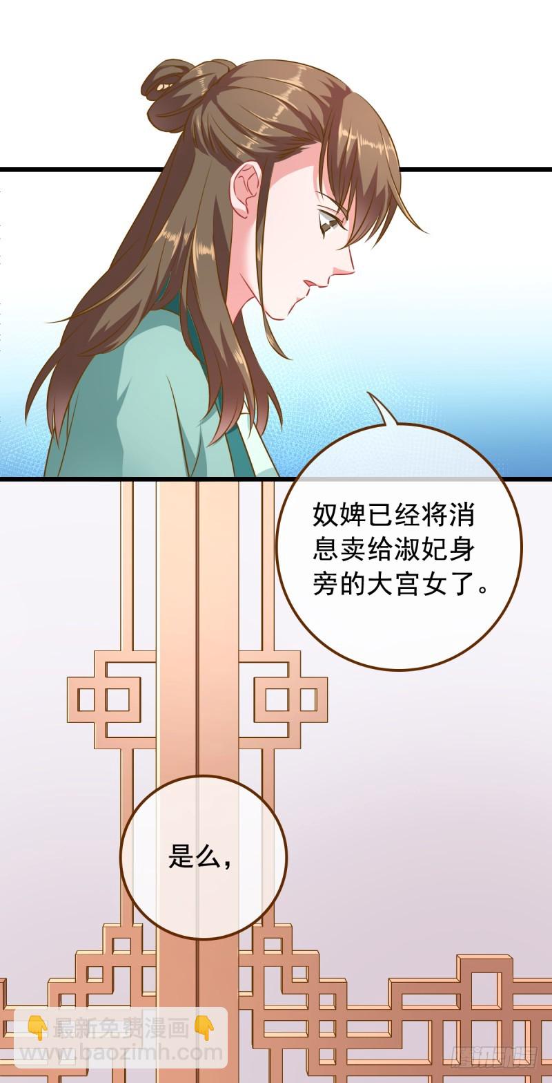 西门庆与潘金莲14
