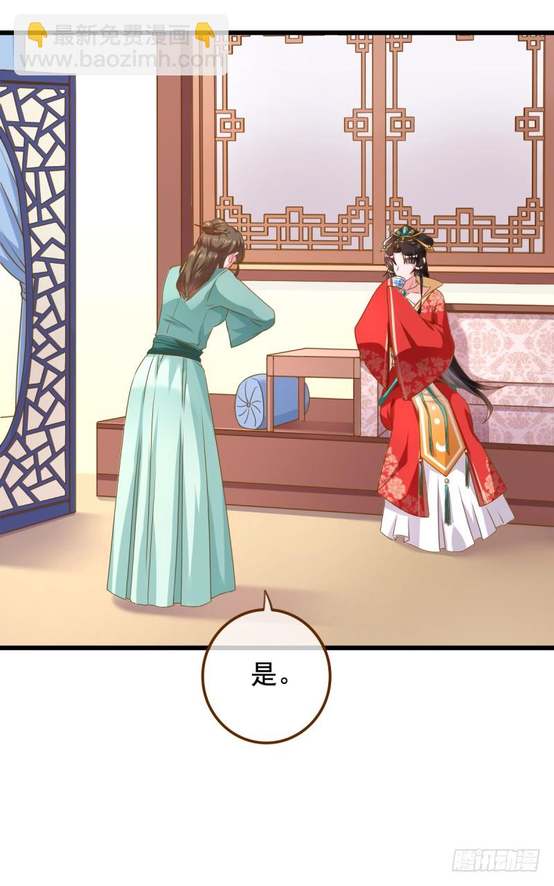 西门庆与潘金莲16