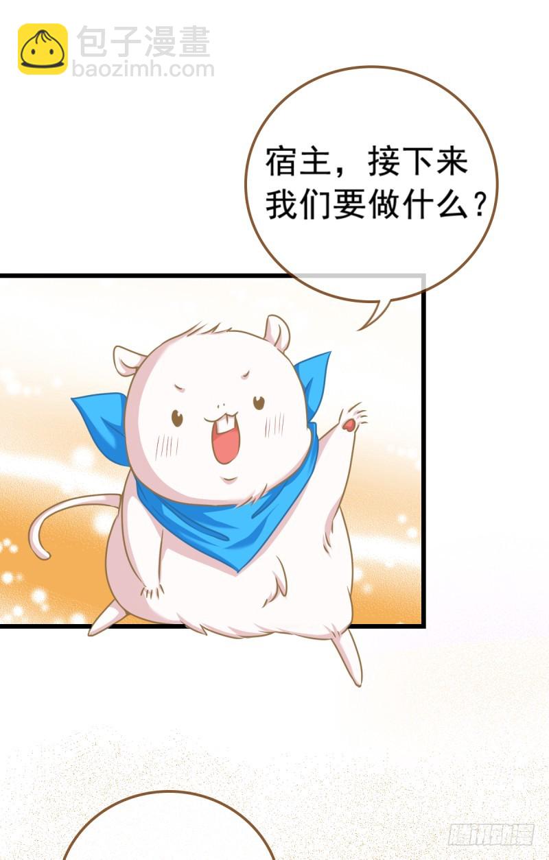西门庆与潘金莲17