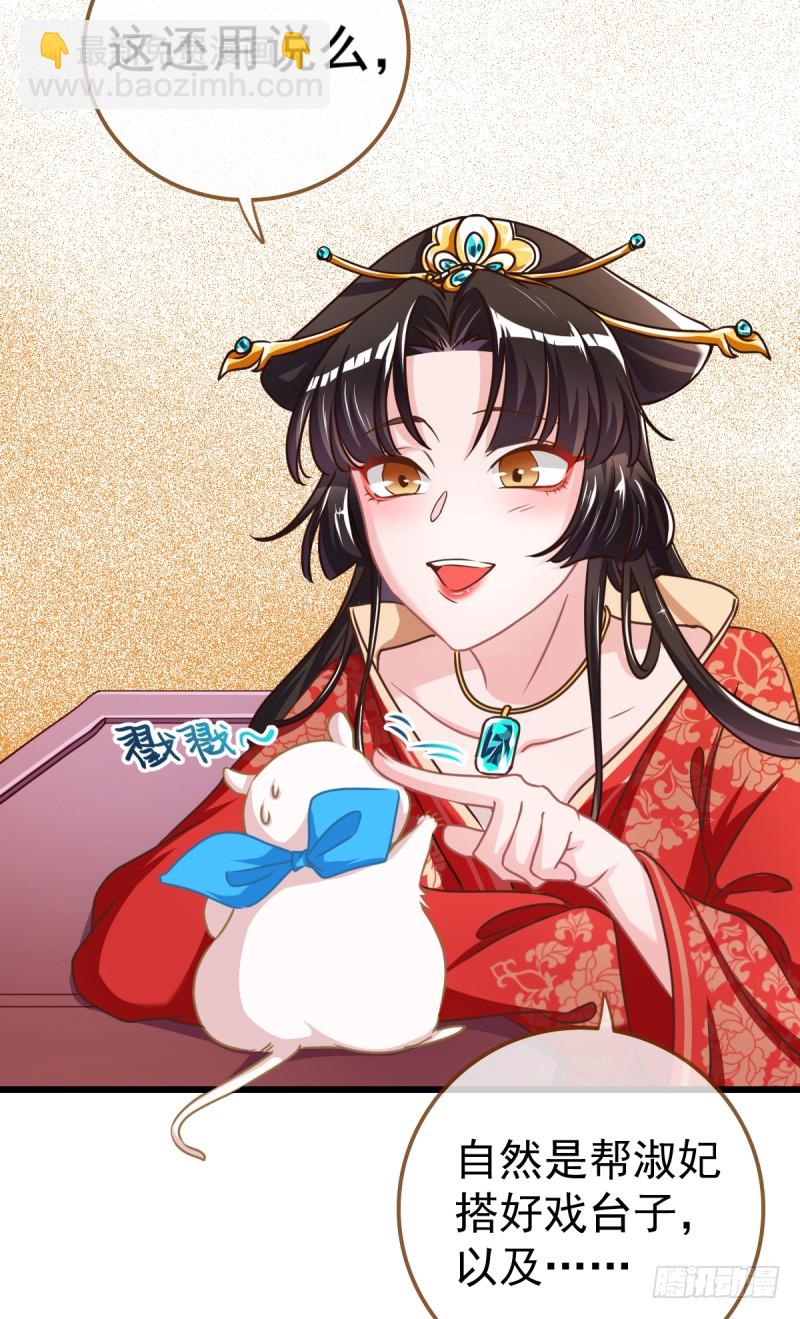 西门庆与潘金莲18
