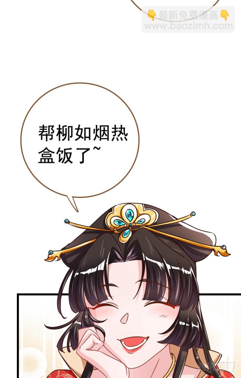 西门庆与潘金莲19