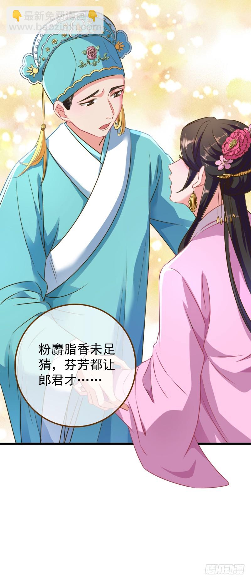 西门庆与潘金莲22