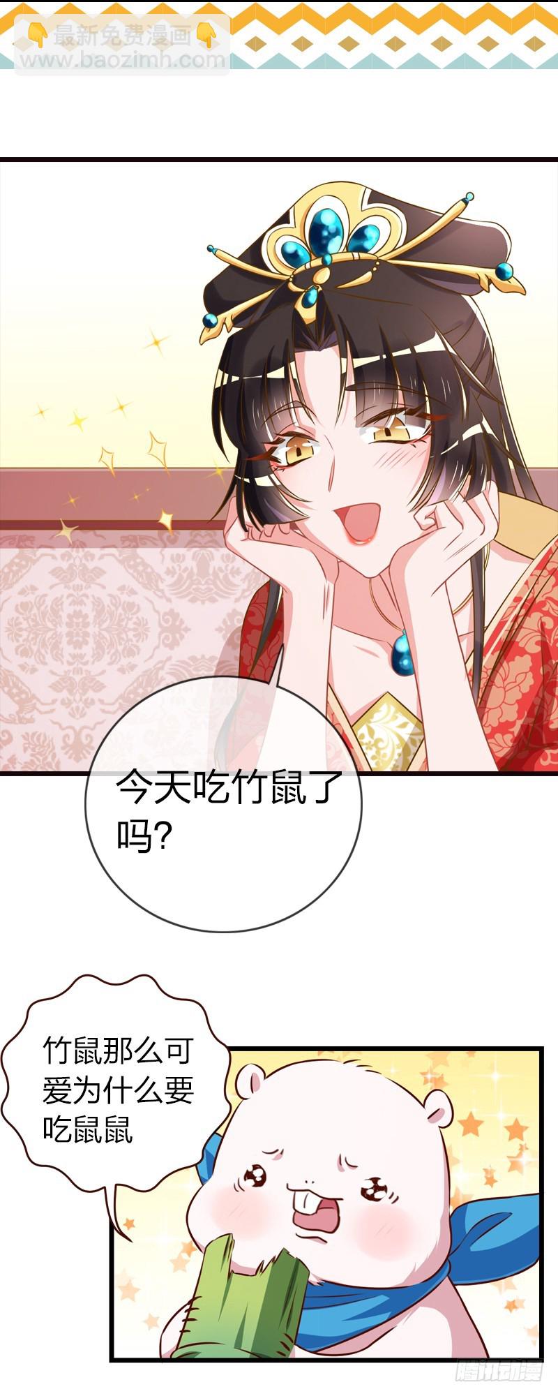 西门庆与潘金莲29