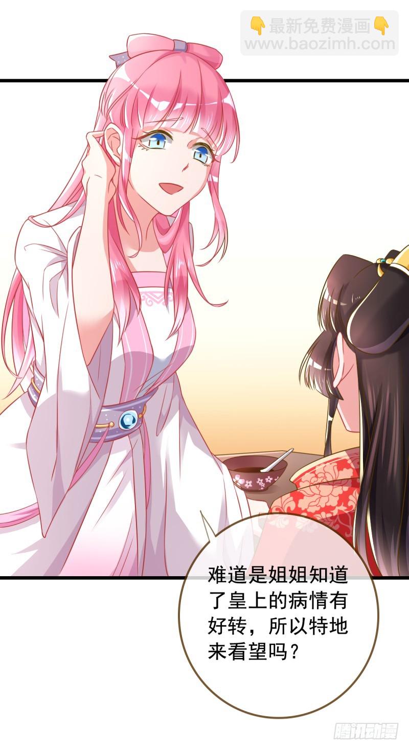 西门庆与潘金莲3