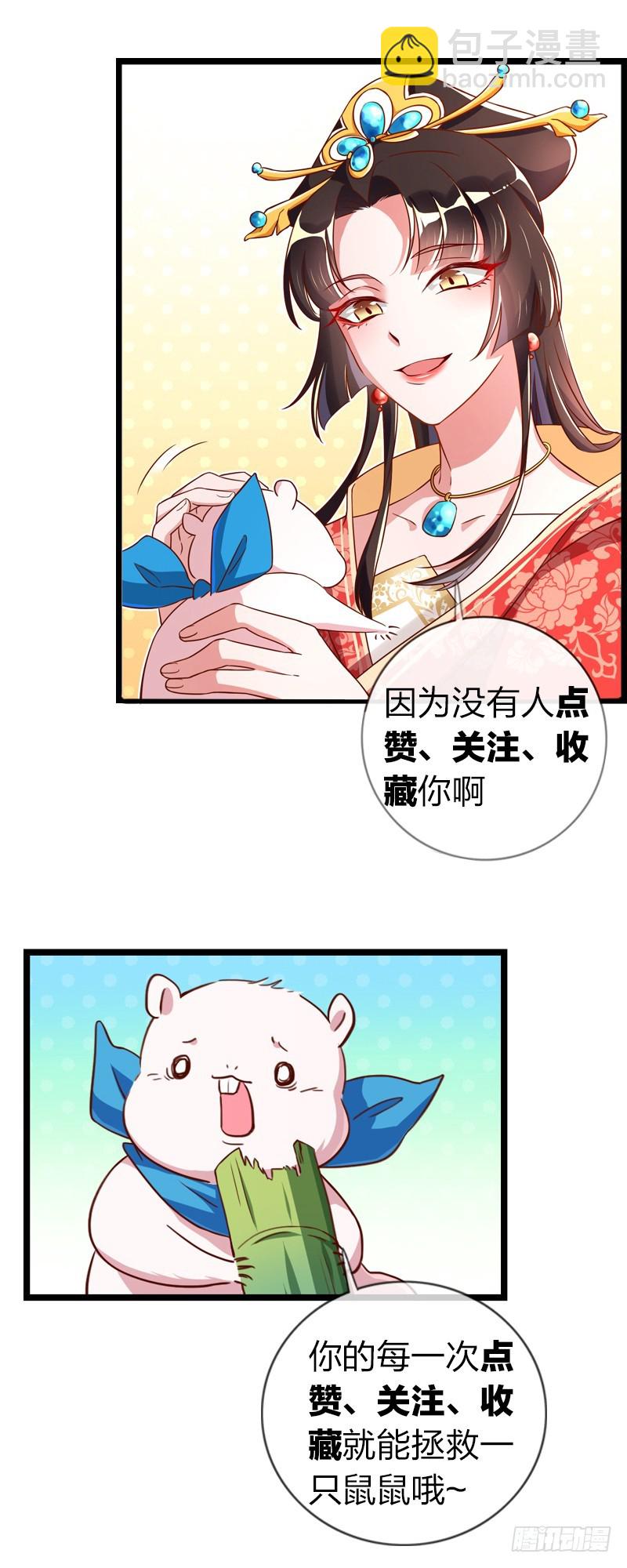 西门庆与潘金莲30