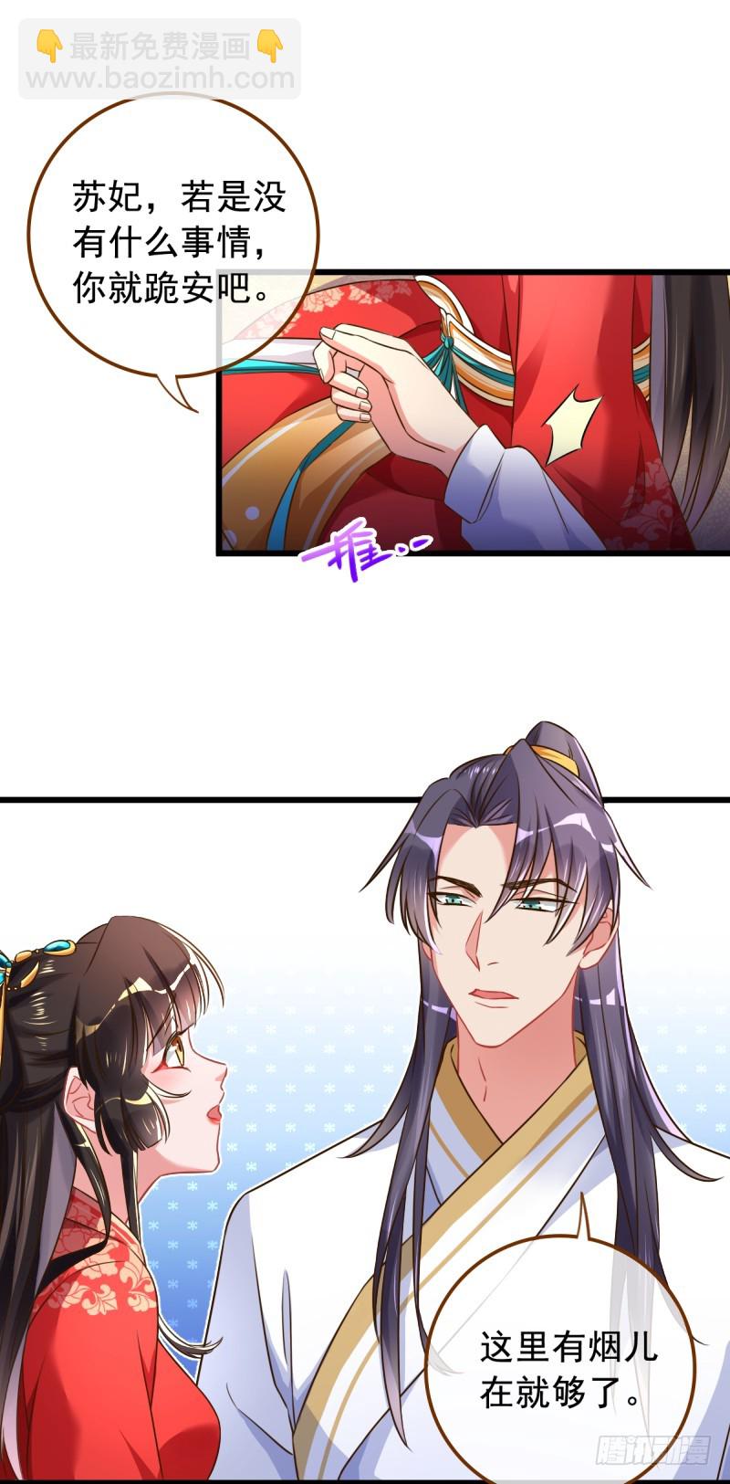 西门庆与潘金莲4
