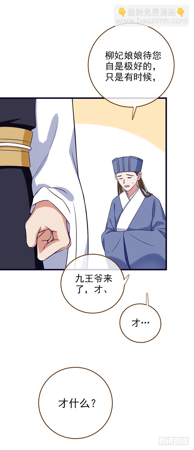 由私通开启的撕逼8