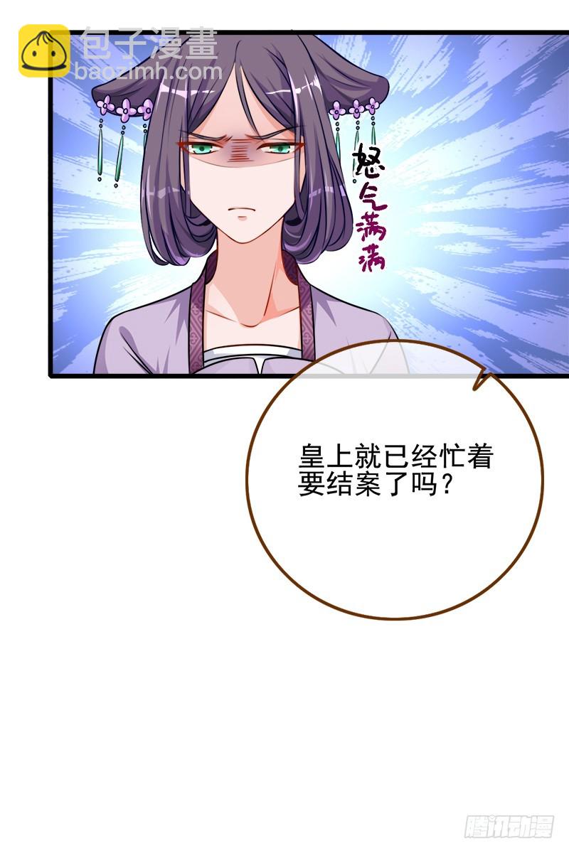 滴血验亲17