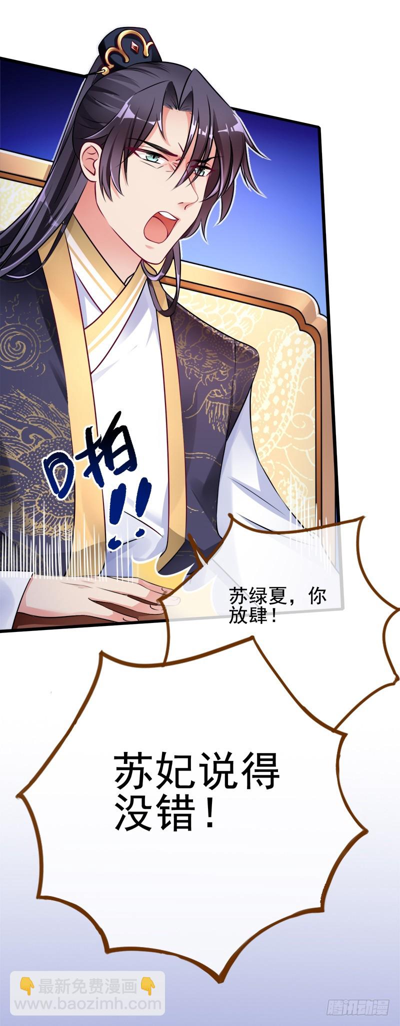 滴血验亲18